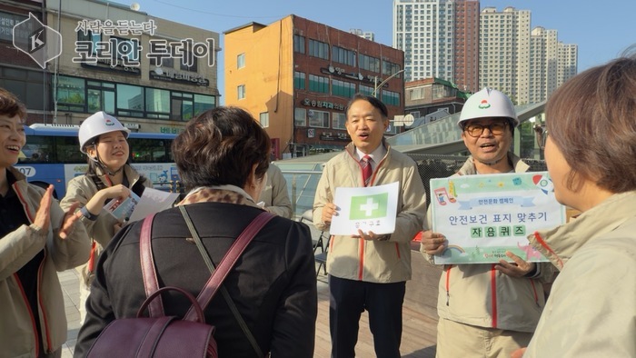인천 동구, 참여형 안전보건 캠페인으로 주민 관심 이끌어
