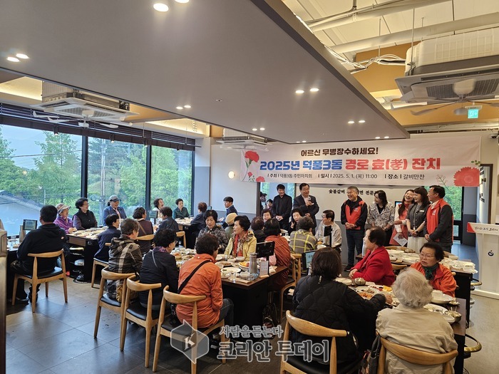 덕풍3동 주민자치위원회 “경로 孝 잔치” 행사 성황