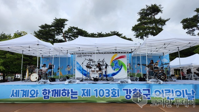 꿈꾸는 아이들, 세계를 잇는 다리로… 강화에서 열린 특별한 어린이날