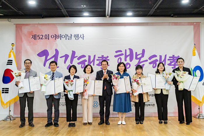 영등포구, 어버이날 기념식 ‘건강해효(孝), 행복해효(孝)’ 개최