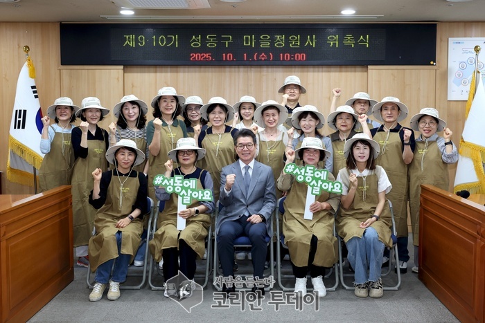 성동구, 마을정원사 189명 양성…일상 속 정원문화 확산 이끈다