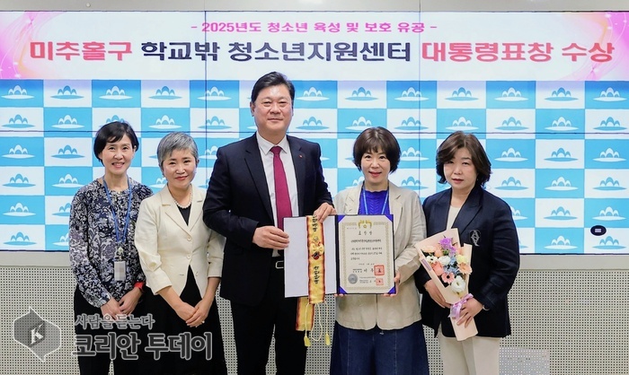 미추홀구, 대한민국 청소년 박람회서 대통령 표창 수상