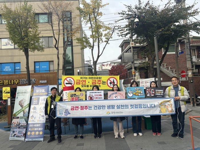 금천구, 금주공원 3곳 지정…음주시 8월부터 과태료