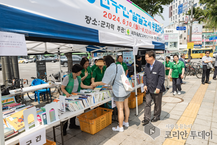 감동을 나누고 설렘이 있는 광진구, ‘2025 광진구민 알뜰도서 무료 교환시장’ 개최