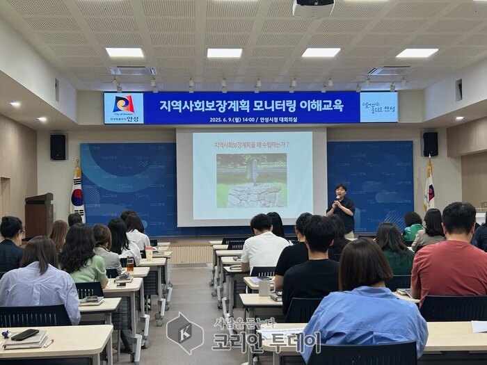안성시지역사회보장협의체, 지역사회보장계획 모니터링 이해 교육 실시  부제목