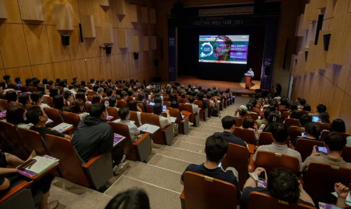 인공지능과 주얼리의 만남, 종로주얼리포럼 개최…종로