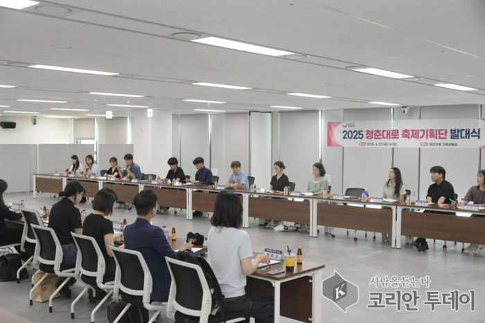 광진구, 청년이 직접 만드는 거리문화축제 ‘청춘대로’ 본격 출범