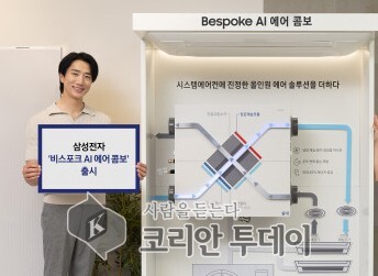 삼성전자, 사계절 내내 쾌적한 실내 환경… ‘비스포크 AI 에어 콤보’ 출시