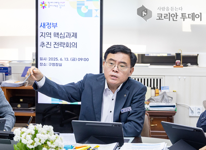 강서구, 이재명 정부 출범 맞춰 지역 핵심 과제 추진 전략 본격화