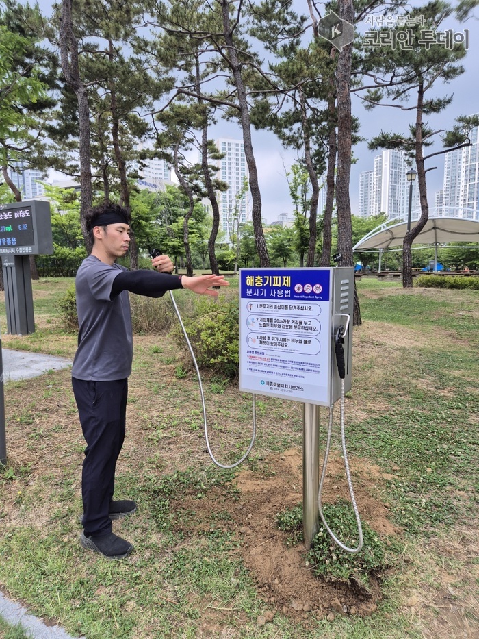 진드기병 예방, 세종시 기피제 분사기로 지킨다