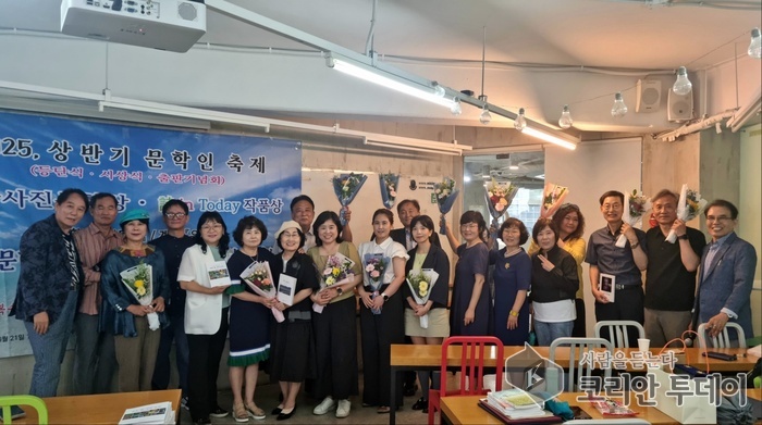 한국사진문학협회 2025년 상반기 문학인 축제 성료