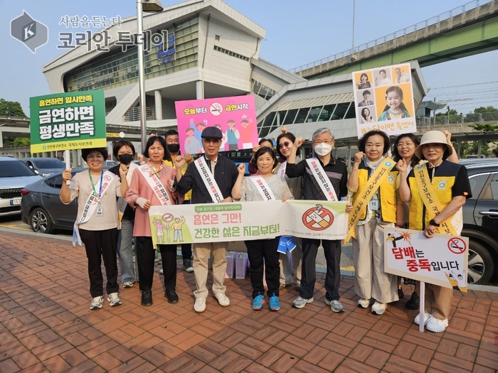 “길 위의 금연 메시지”…세계 금연의 날 맞아 시민과 함께 외치다