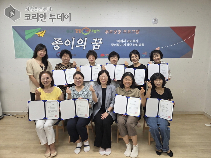 “아이도 나도 함께 자란다”…인천 중구 공동육아나눔터 ‘배워서 아이주자’ 성황리 마무리