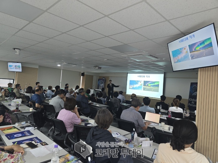 제4회 OCU 글로벌 AI 포럼, 6월 28일 성황리 개최
