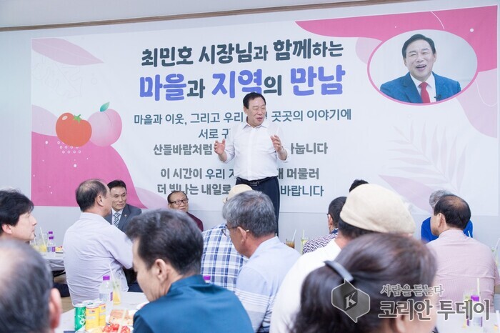 최민호 시장, "현장에서 답 찾는다"…주민과 1박 2일 동행