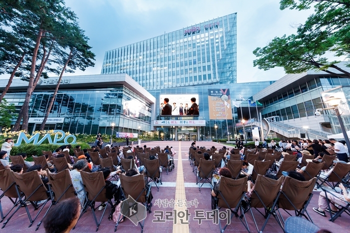 “구청이 영화관이었어?” 마포구청 외벽에서 펼쳐지는 한여름 밤의 상영회