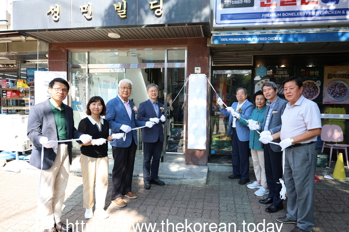 구립 오리골경로당 이전 개소식 개최