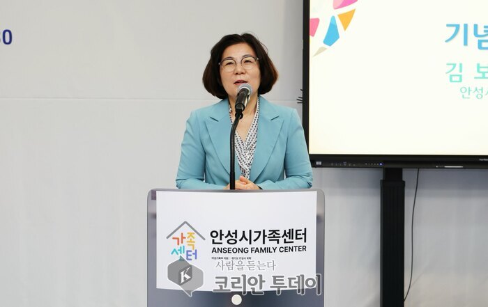 안성시 가족센터 아양동 이전 개관