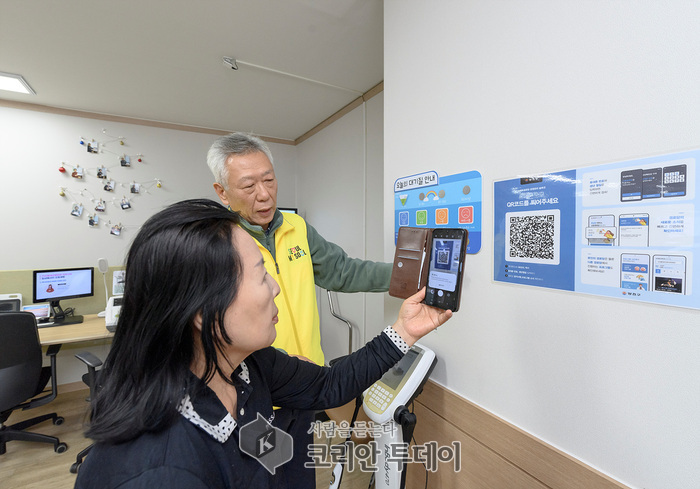 양천구, “QR 찍고 운영비정산·물품관리 한번에”…‘경로당 모바일 시스템’ 전면 도입