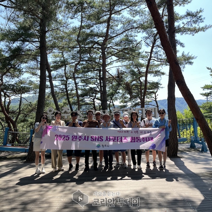 원주시 SNS 서포터즈, 소금산그랜드밸리 케이블카 홍보 위한 합동취재 진행