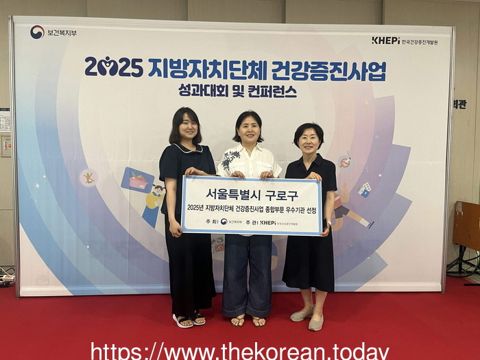 제17회 지방자치단체 건강증진사업 종합부문 우수기관 선정