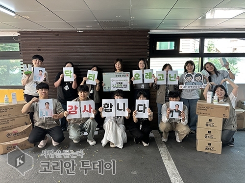 생활건강 브랜드 닥터오레고닌, 금천장애인종합복지관 발달장애인오케스트라 정기연주회 기금 마련에 동참해