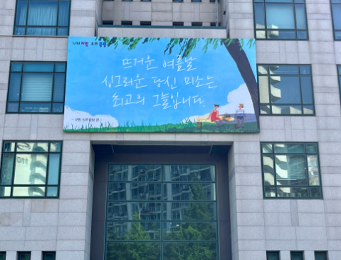 ‘가을을 품은 문장 한 줄’