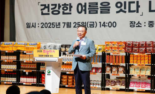 중랑구, 건강한 여름나기 위한 ‘희망마차 나눔 행사’ 개최