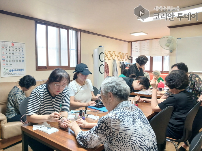 만수3동, 구립 만수3동 경로당 네일아트 프로그램 큰 호응
