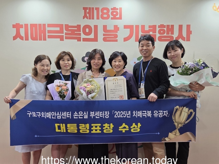 구로구, 치매 실종 대응 혁신 이끈 ‘G(지)브로 프로젝트’ 전국 우수 프로그램 선정