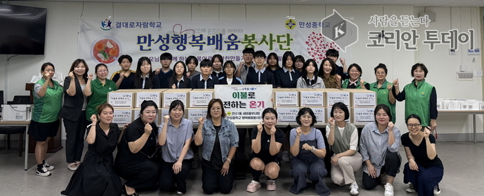 이불로 전하는 온기’ 만수1동, 청소년과 함께 따뜻한 나눔