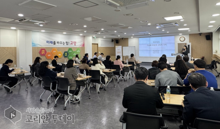 ‘브런치(Brain+Lunch) 교육’ 정식 운영, 고양시