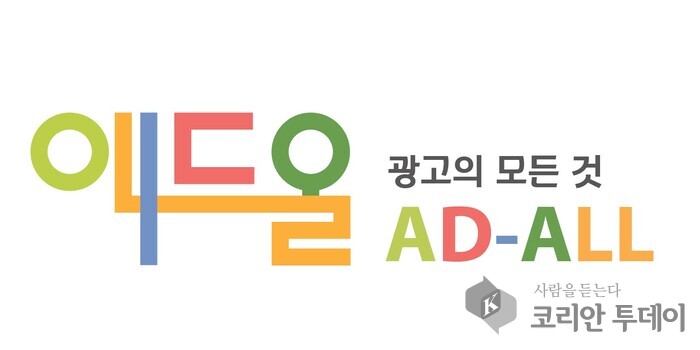 “손님을 부자로 만들자”…17년 노하우 담은 디자인 인쇄 브랜드 ‘애드올’