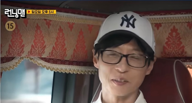 유재석, 대출까지 받았지만 파산…자필 반성문으로 "경거망동 죄송"