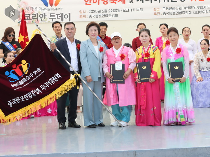 2025 한중시니어위원회 한마당 축제…한중 어르신들 하나 되어 춤추다