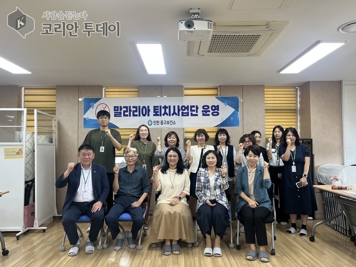“말라리아 없는 중구로!”…민관 손잡고 퇴치 총력