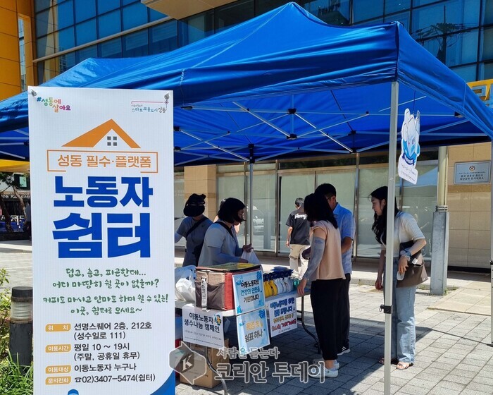 성동구, 혹서기 이동노동자 위해 ‘폭염안전 캠페인’ 전개