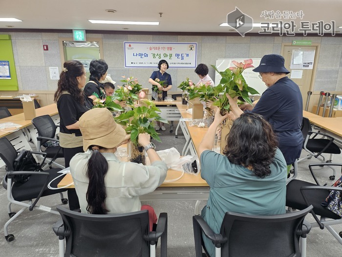 산곡2동 지역사회보장협의체, 중장년 1인 가구 대상 원예활동 프로그램 진행
