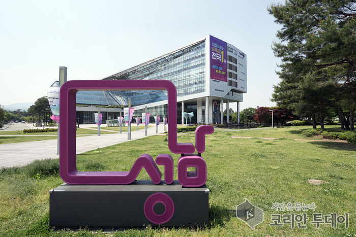 성남시, 아동학대 예방 총력…16일 아동·보육시설 종사자 600명 대상 교육 실시