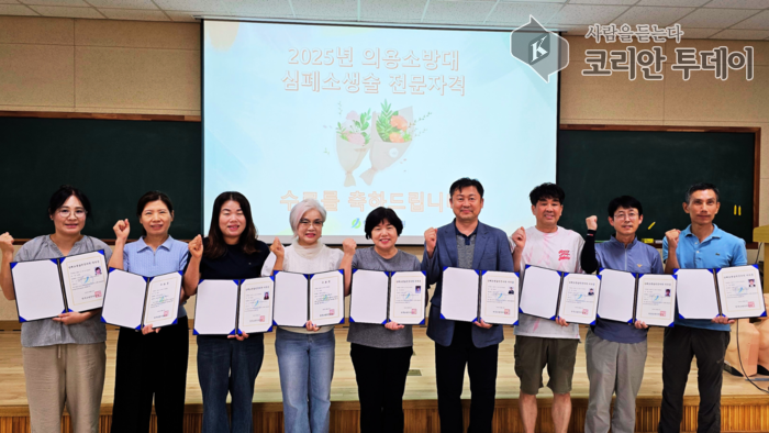전북 의용소방대, 심폐소생술 전문강사 교육 성료
