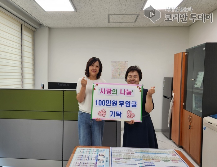 간석1동, ‘조영희 주민자치위원’ 이웃돕기 후원금 기탁