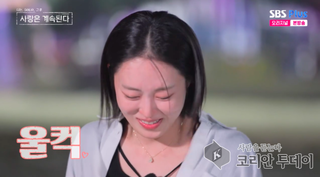 나솔사계 23기 옥순 눈물, 진심 어린 고백으로 시청자 울렸다