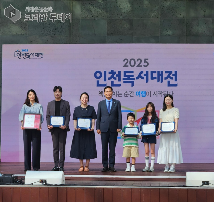 인천 독서대전, 1만 명 시민 참여 속 성료