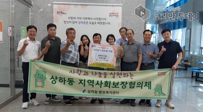 Local groups in Yongin Special City continue warm charity activities for needy neighbors