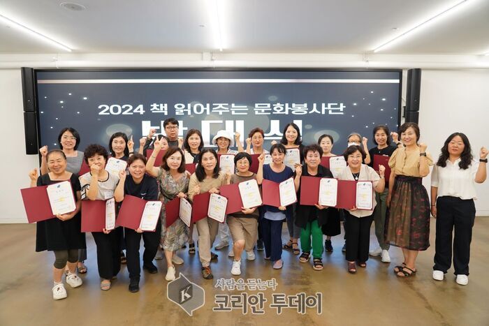 Eunpyeong-gu Library, '2024 Book Reading Cultural Volunteer Group' Inauguration Ceremony Held