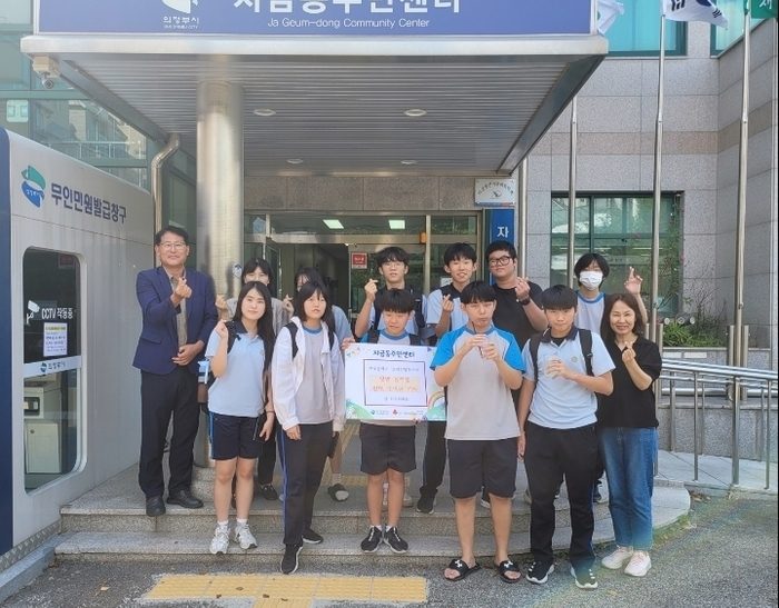 Jagumdong, Cheonbojung Peer Counseling Club Donates Proceeds from Garden Crop to Low-Income Families