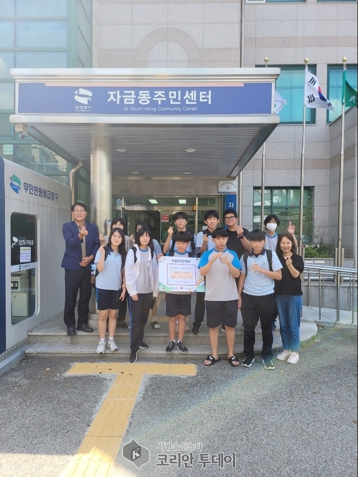 Jagumdong, Cheonbojung Peer Counseling Club Donates Proceeds from Garden Crop to Low-Income Families