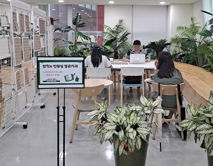 Songsan 3-dong, 'Vacation N Civil Service Office Enthusiastic Study Cafe' successfully concluded