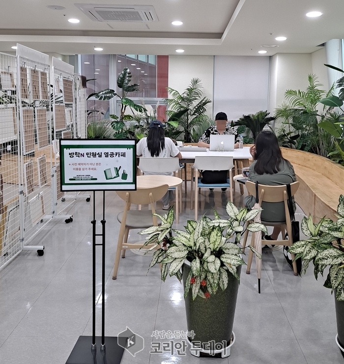 Songsan 3-dong, 'Vacation N Civil Service Office Enthusiastic Study Cafe' successfully concluded