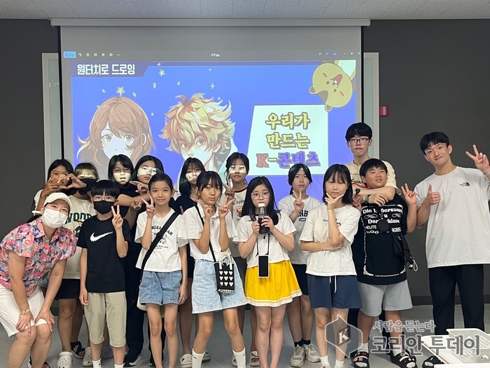 Foil Youth Culture Center, Webtoon Education Program Completed Successfully